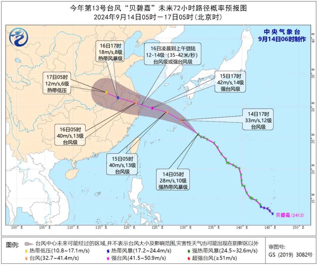 受台风“贝碧嘉”影响，，，，，，，，多个口岸/码头暂停作业