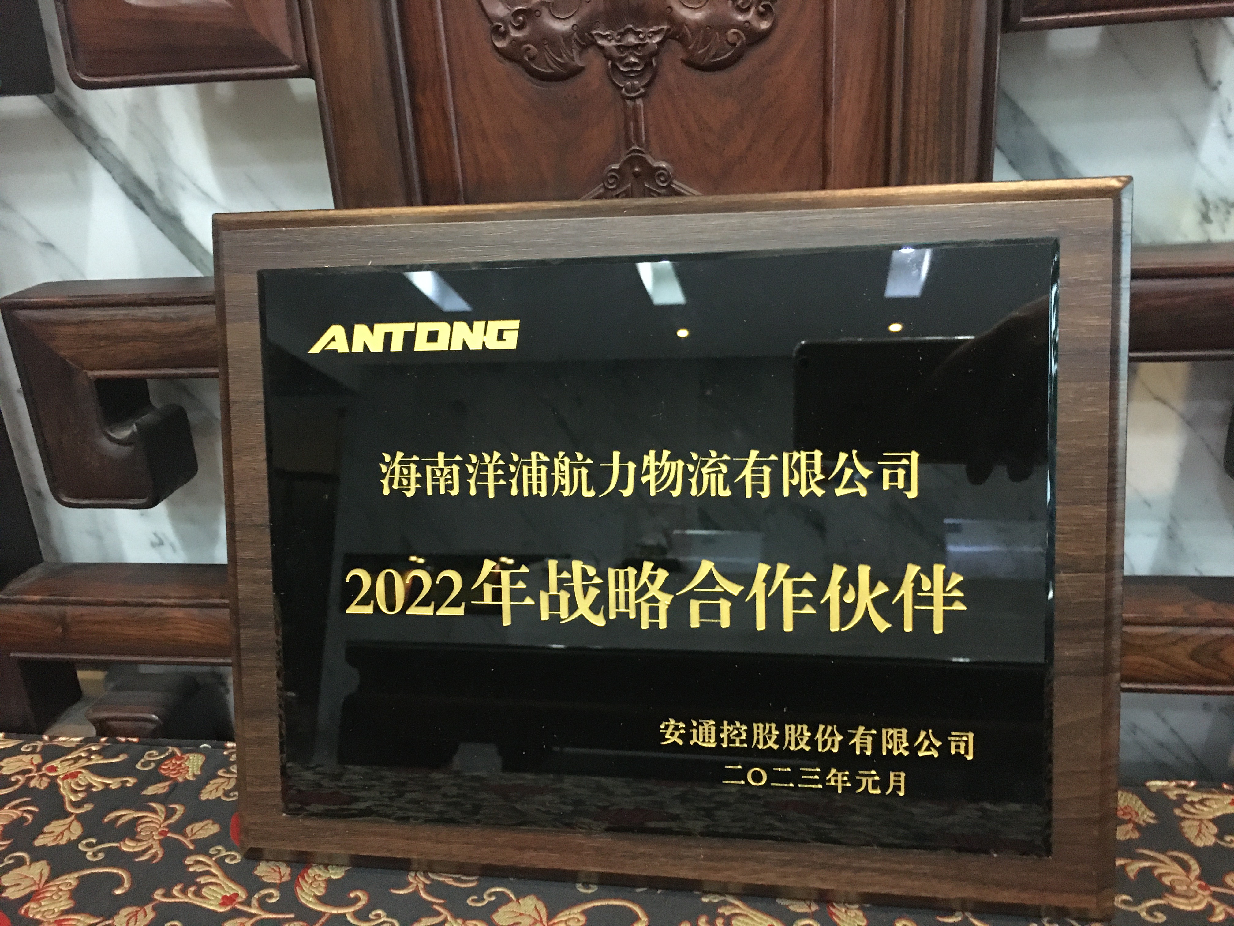 AG geme物流集团荣获战略相助同伴