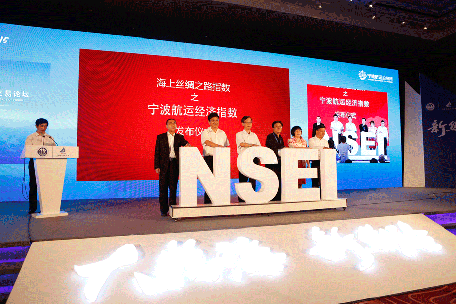 宁波港航提升航运效劳能级，，，，，，助力天下一流强港建设