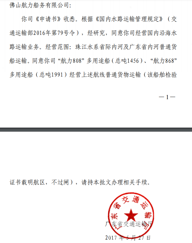 AGGAME·(中国区)集团官方网站