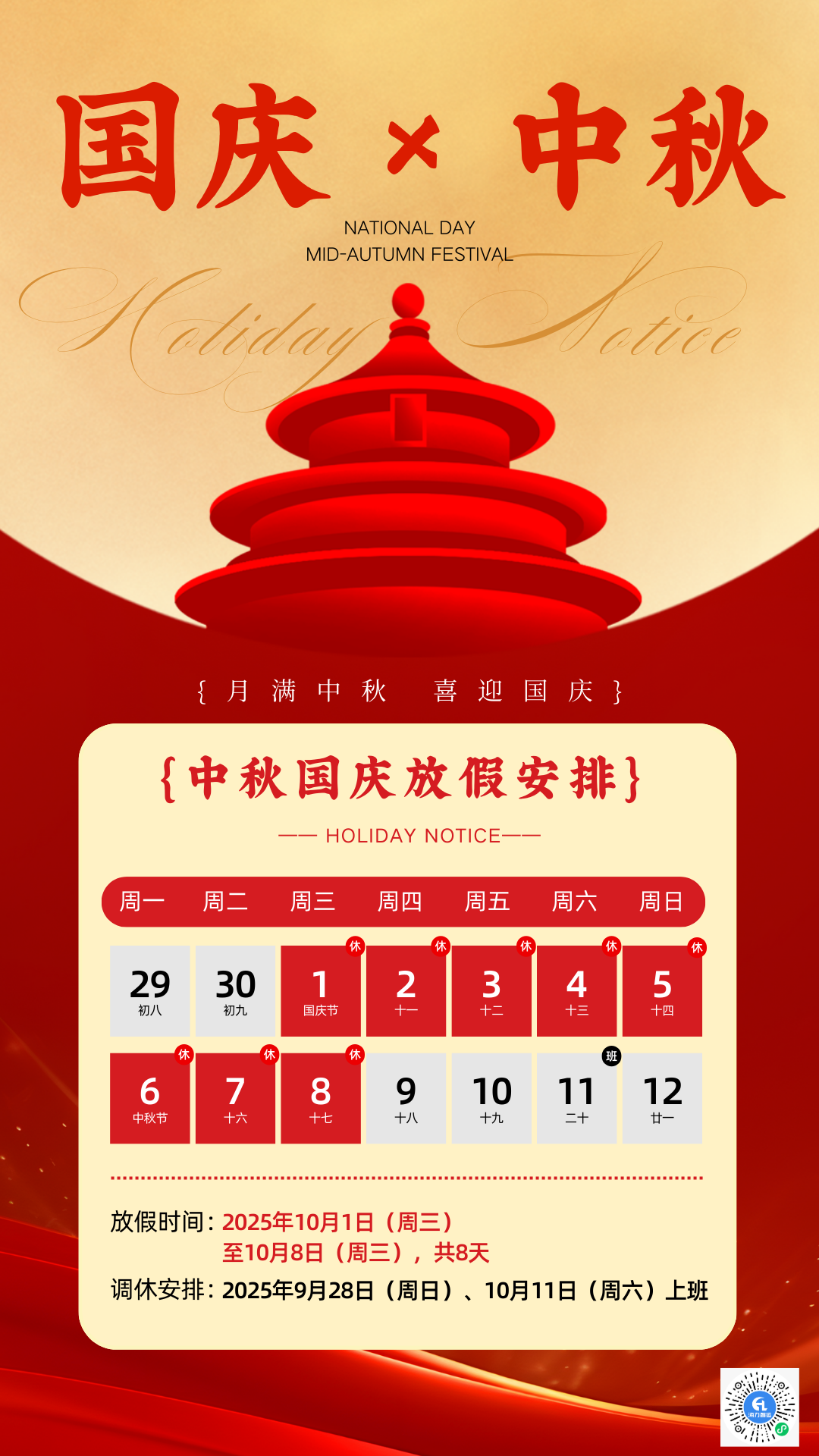 AGGAME·(中国区)集团官方网站