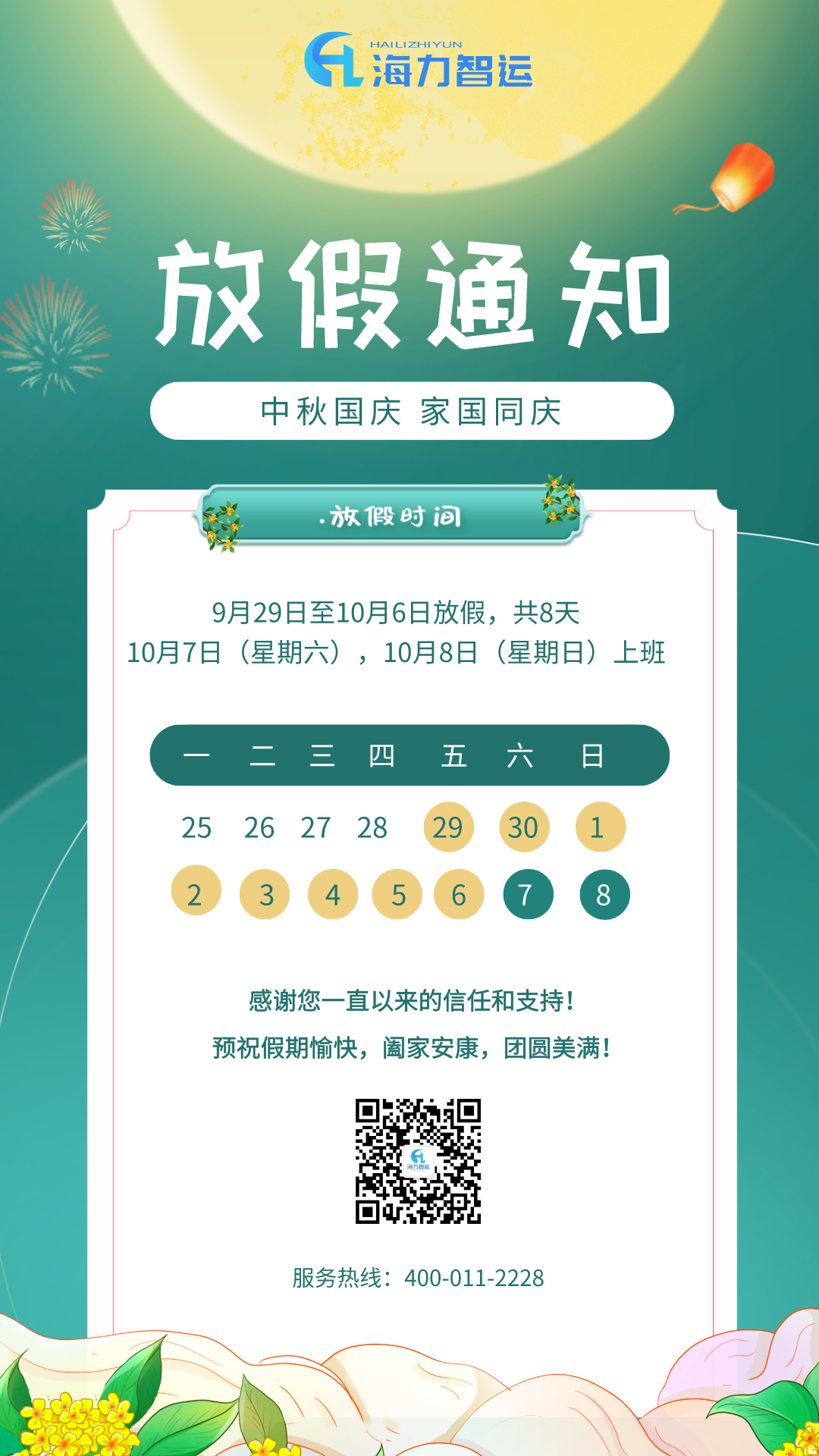 AGGAME·(中国区)集团官方网站