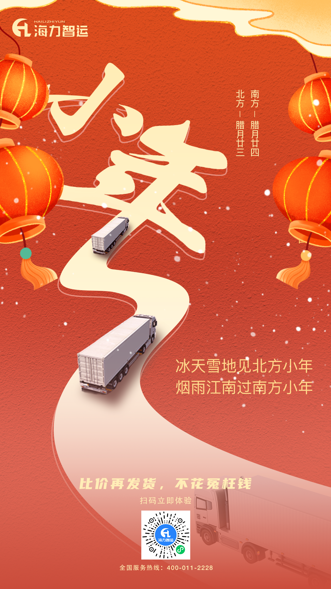 AGGAME·(中国区)集团官方网站